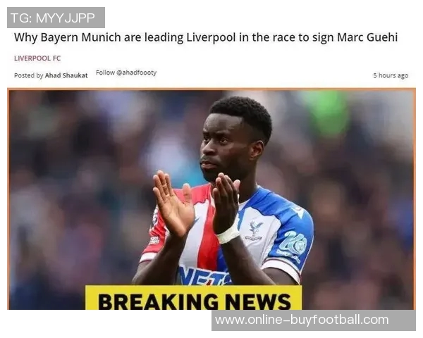 法尔克透露拜仁仍将格伊视为首选目标金玟哉未能出售影响转会计划