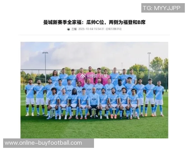 曼城客场对阵维拉首发阵容公布哈兰德福登B席领衔出战