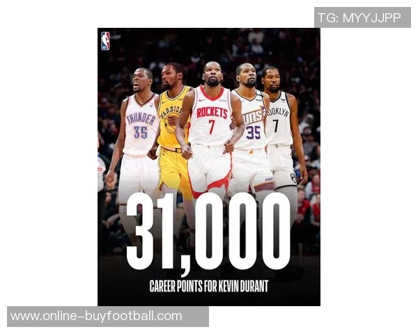 杜兰特再创历史里程碑31000分与三分命中数双双突破成就辉煌