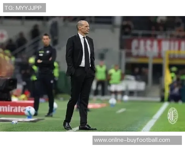 阿莱格里直言米兰缺乏强者气质应更早锁定胜局 阿莱格里直言米兰缺乏强者气质应更早锁定胜局