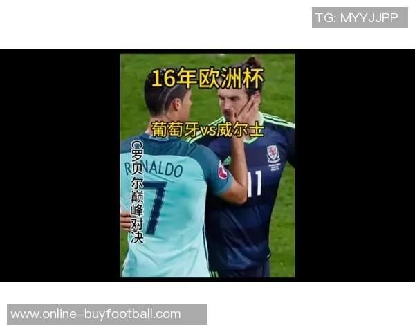 贝尔谈C罗友谊从未争吵金球奖对我来说并不重要 贝尔谈C罗友谊从未争吵金球奖对我来说并不重要