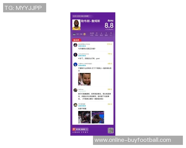 夸梅直言詹姆斯数据价值仅在评价时存在但多数数据源自垃圾时间表现